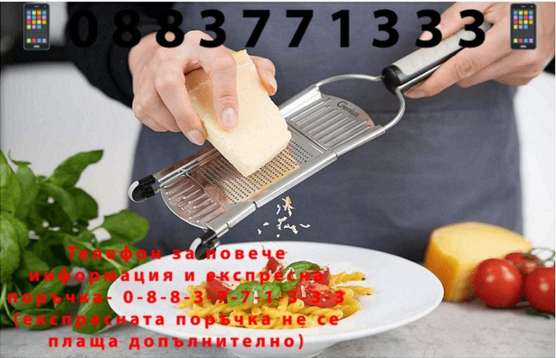 НЕМСКА Многофункционално ренде 6в1, Висококачествена неръждаема стомана, Остриета с качество G-NOX + ЛЕД ФЕНЕР