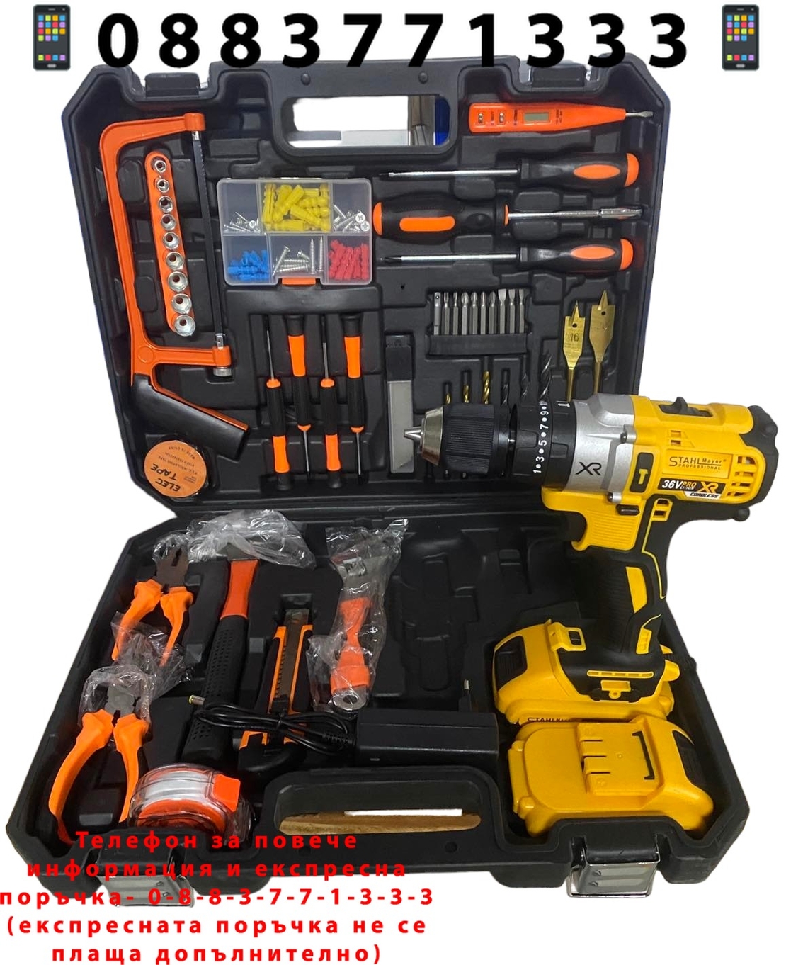 НЕМСКИ Акумулаторен Винтоверт + 111 части STAHLМAYER 36V 8,0AH Ударна Бормашина + ЛЕД ФЕНЕР
