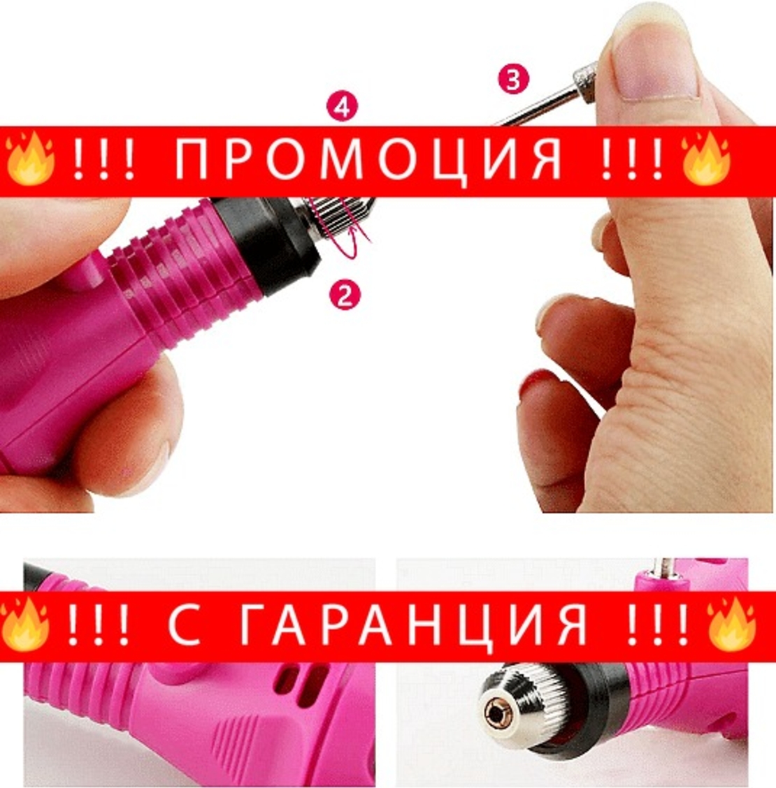 НЕМСКА Електрическа пила за нокти за маникюр и педикюр, Ергономичен дизайн + ЛЕД ФЕНЕР