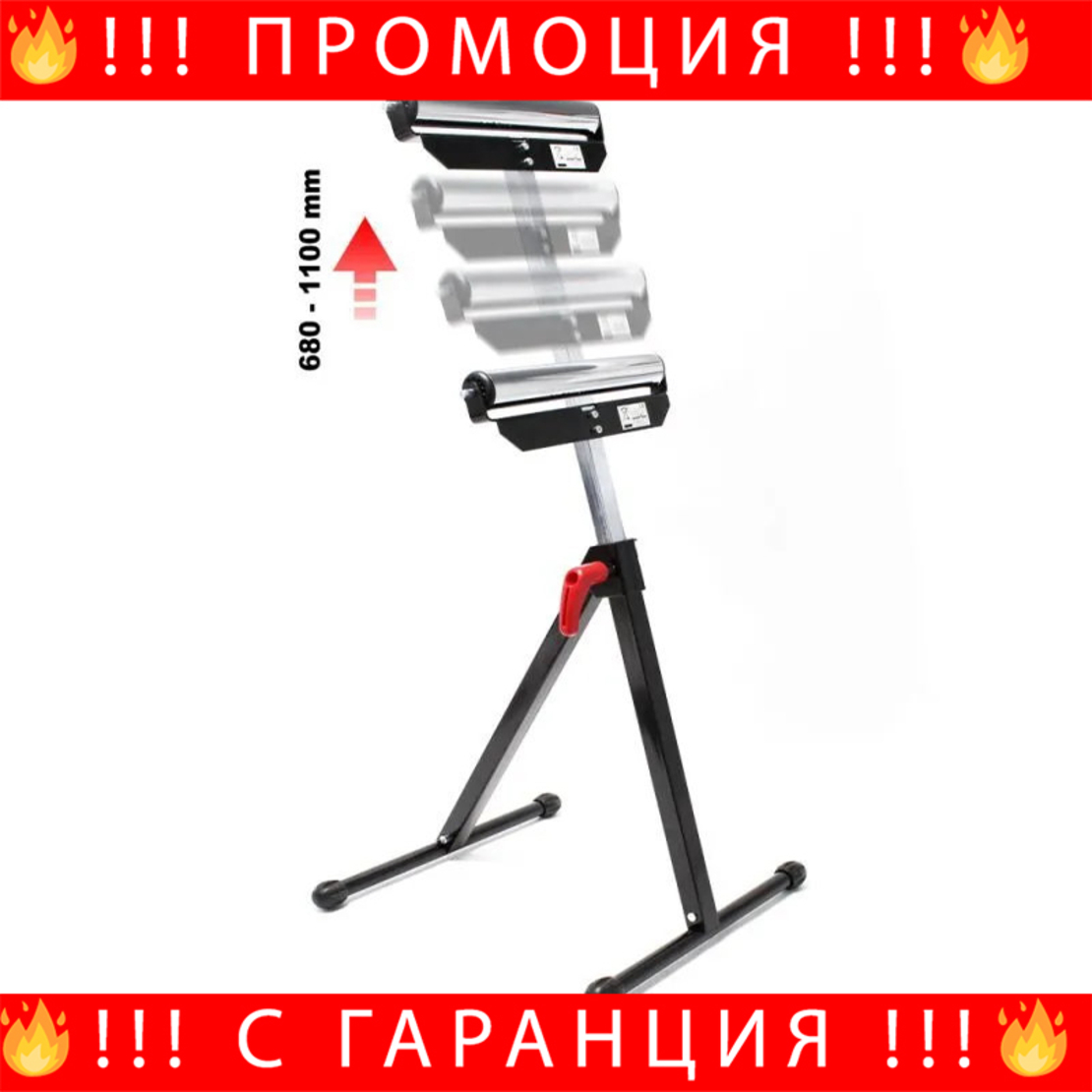 НЕМСКА Телескопична Стойка HAWEK 68-110см 60 кг HW-9027 + ЛЕД ФЕНЕР