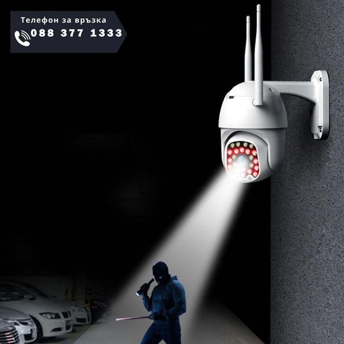 НЕМСКА Комплект 2 бр ВОДОУСТОЙЧИВА Wifi Full HD 2.0MP 23 LED 320° въртяща камера с Motion Tracking4 + ЛЕД ФЕНЕР