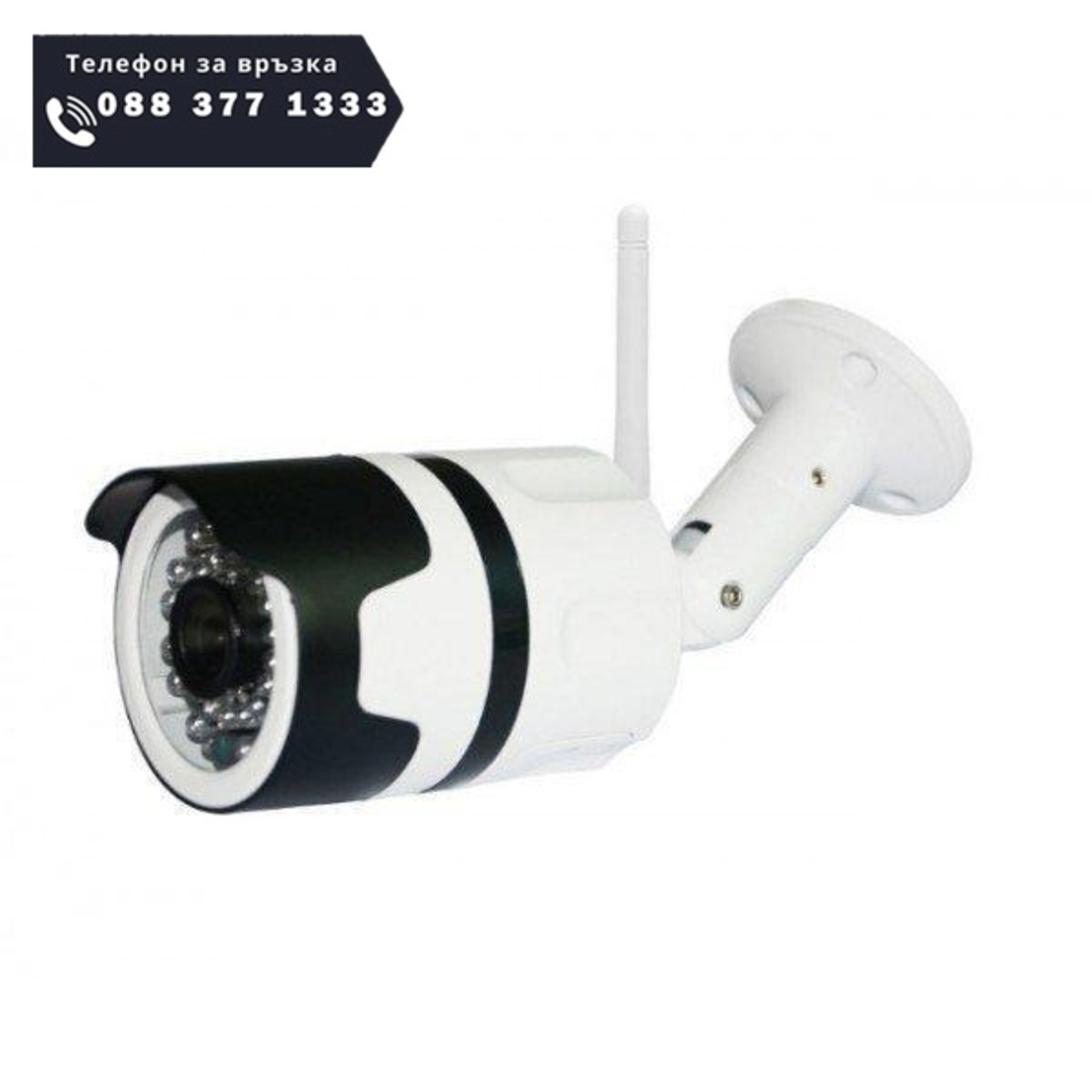 НЕМСКИ Комплект 4бр Wateproof Camera WIFI за външен монтаж, нощно виждане Full HD + ЛЕД ФЕНЕР