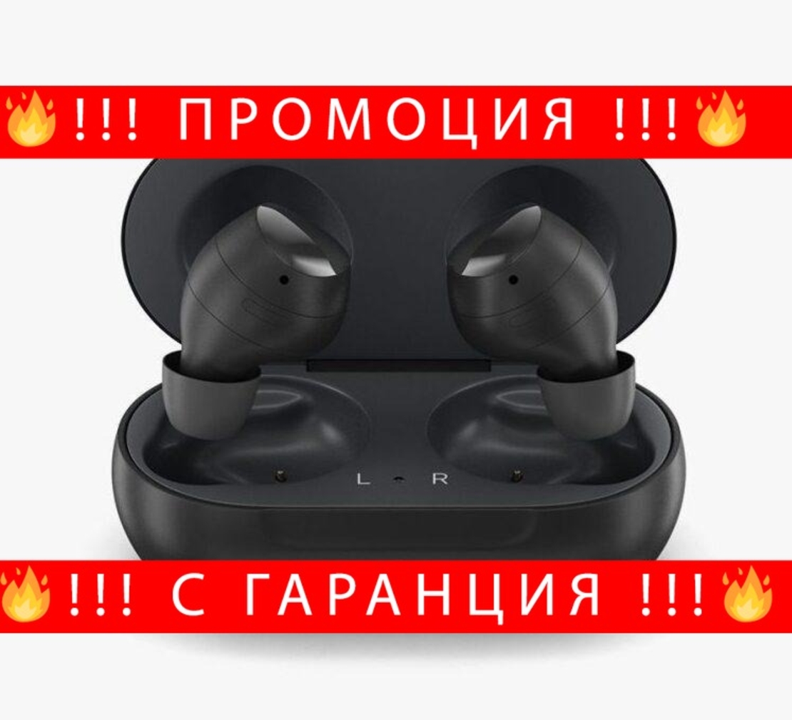 НЕМСКИ Безжични Слушалки Buds Live Bluetooth + ЛЕД ФЕНЕР