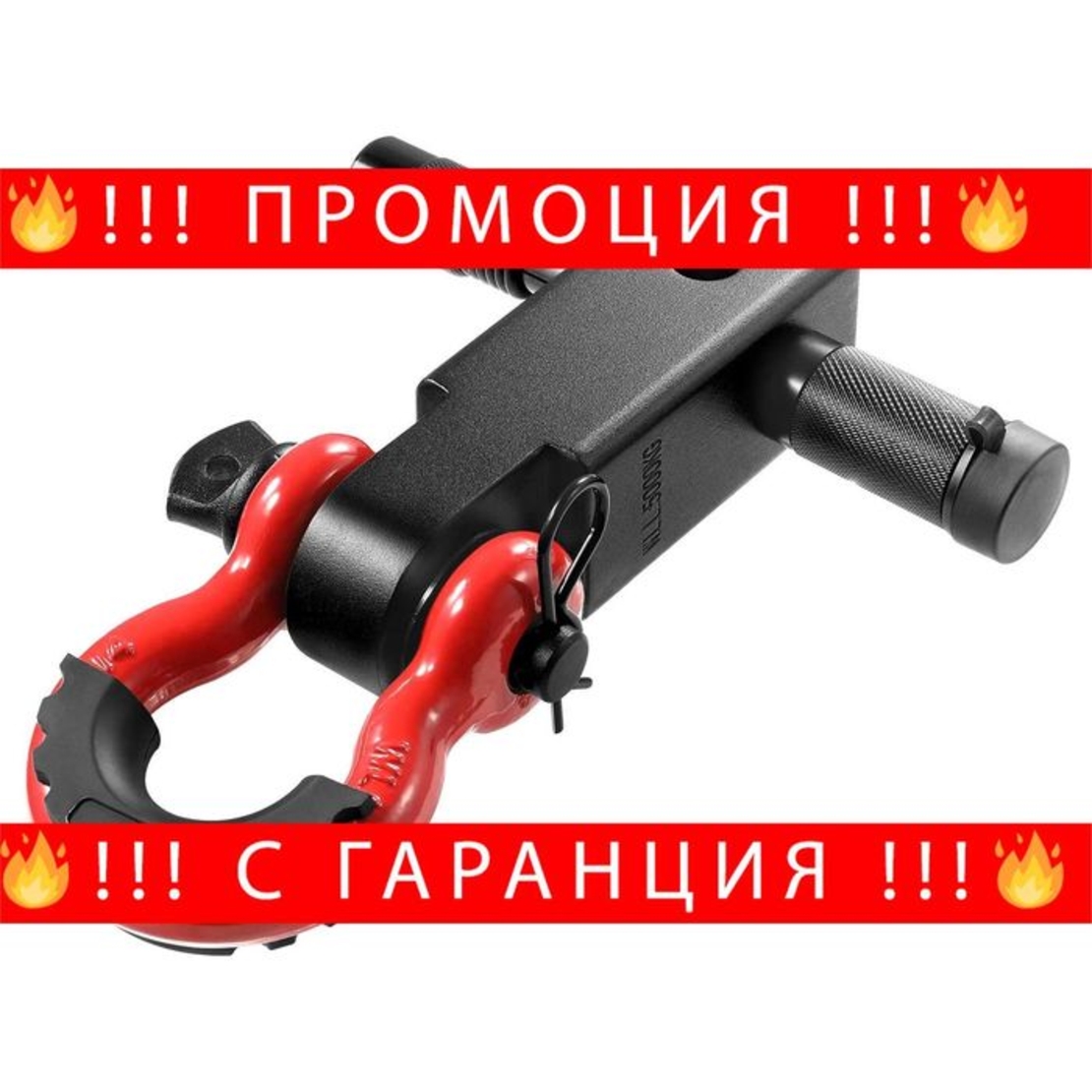 НЕМСКИ Теглич с D-Ring шекел + ПОДАРЪК ЛЕД ФЕНЕР