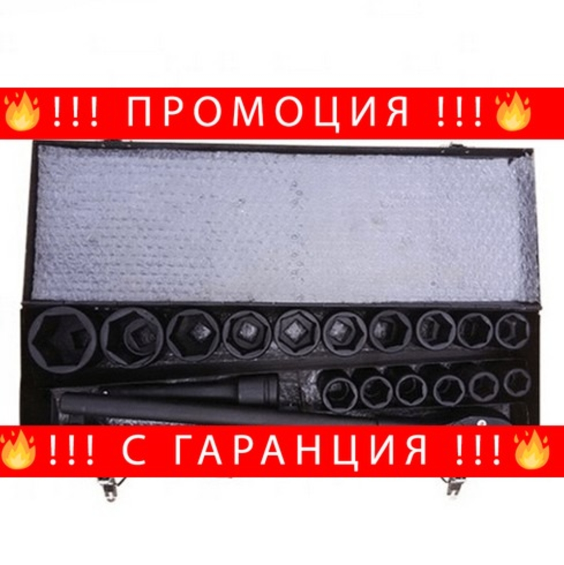 НЕМСКО ГЕДОРЕ КАМЙОНДЖИСКО КОМПЛЕКТ УДАРНИ ВЛОЖКИ ШЕСТОСТЕННО 21 ЧАСТИ STAHLМAYER + ЛЕД ФЕНЕР