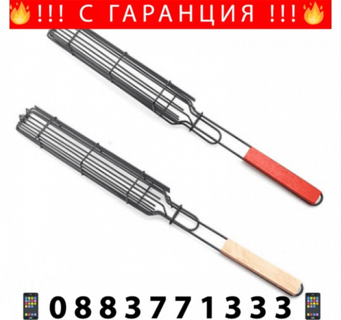 НЕМСКА Щипка за барбекю за зеленчуци + ЛЕД ФЕНЕР