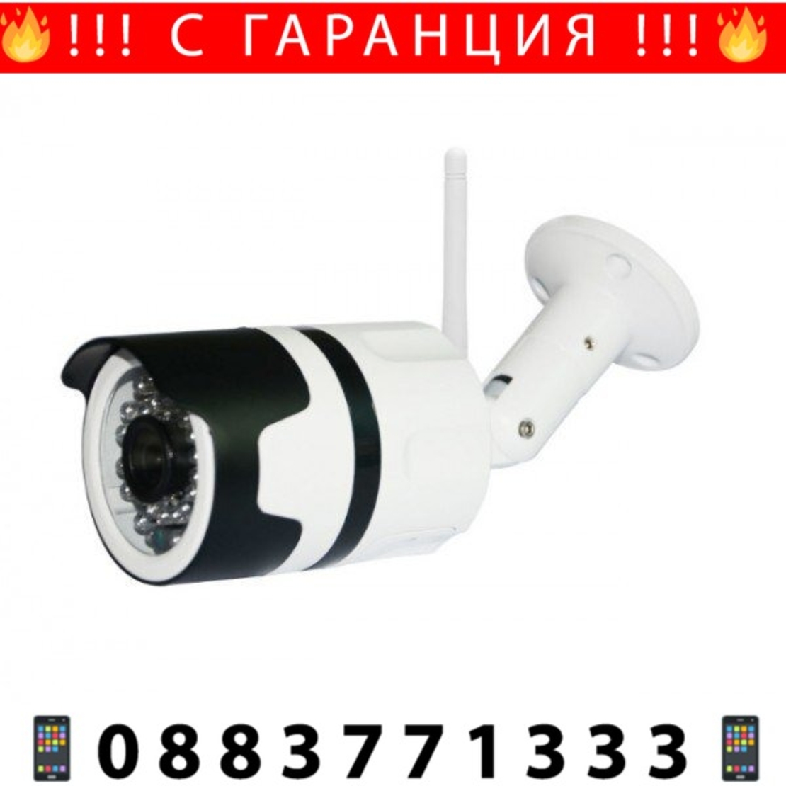 НЕМСКО Wateproof Camera WIFI за външен монтаж, нощно виждане Full HD + ЛЕД ФЕНЕР
