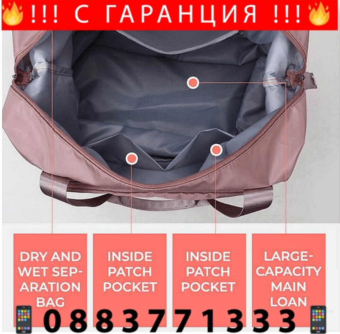 НЕМСКА Сгъваема чанта сак органайзер, Подходяща за ежедневна употреба, 2 джоба с цип + ЛЕД ФЕНЕР..