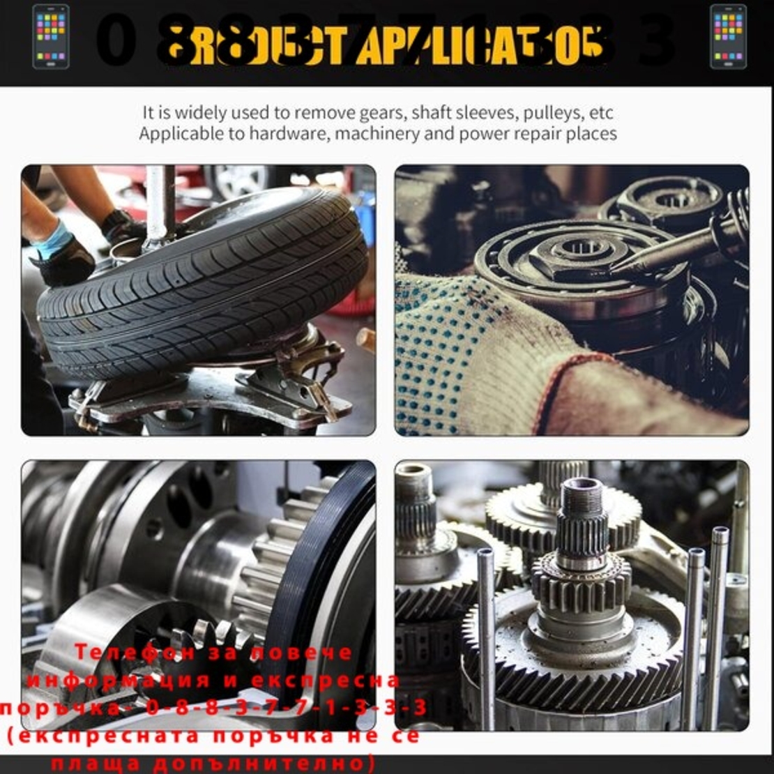 НЕМСКА ХИДРАВЛИЧНА СКОБА ЗА ЛАГЕРИ 10 ТОНА – ТРИРАМЕННА STAHLMAYER + ЛЕД ФЕНЕР