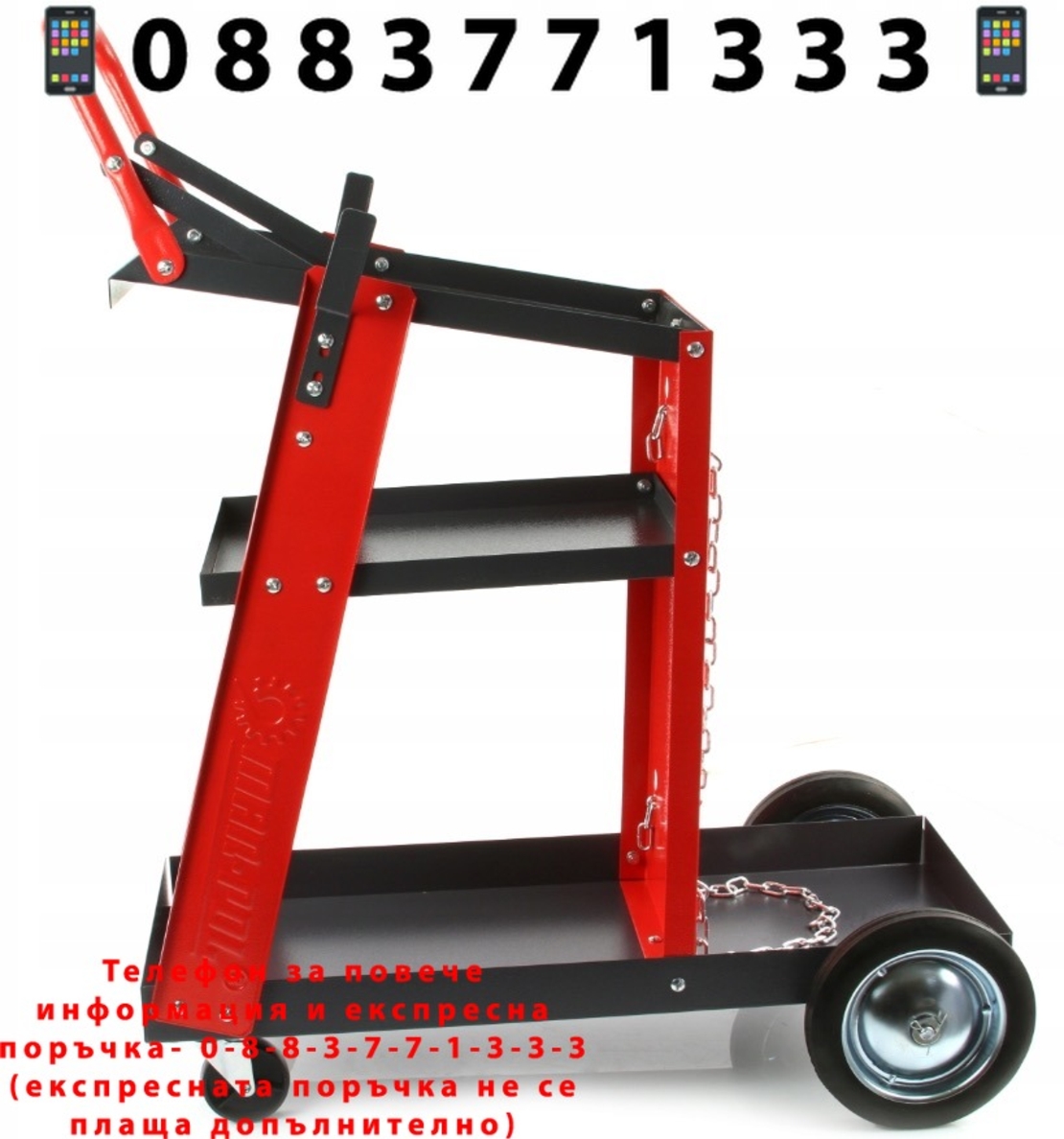 НЕМСКА Количка за Заваръчни Апарати MAR-POL M6610 60 кг + ЛЕД ФЕНЕР