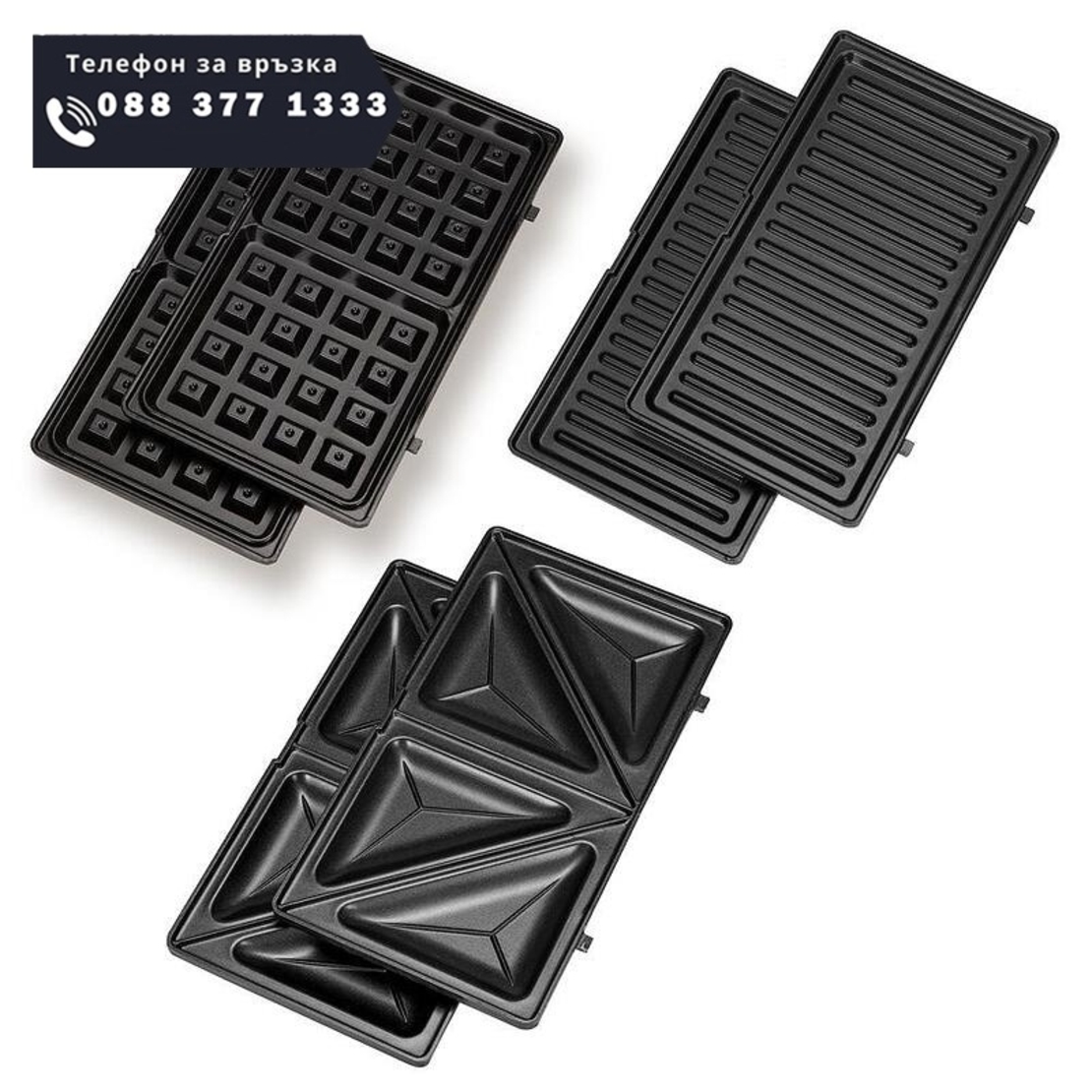 НЕМСКИ Уред за сандвичи и десерти, GoldMaster, 800W, 3 вида плочи, Незалепващи и лесни за почистване плочи, Черен + ЛЕД ФЕНЕР