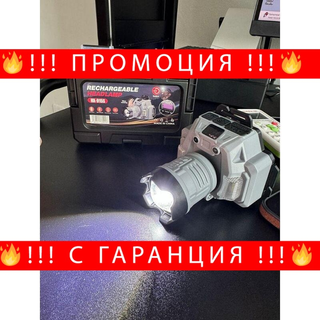 НЕМСКО Акумулаторни сензори Увеличаване на преден фар 4 предавки Фенерче тип c USB зареждане + ЛЕД ФЕНЕР