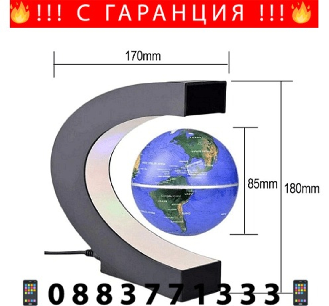 НЕМСКИ LED Глобус Floating Globe, Левитиращ, 10 cm + ЛЕД ФЕНЕР