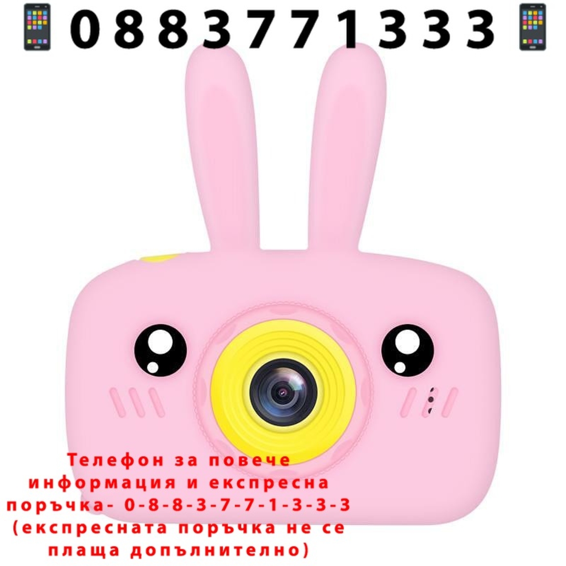 НЕМСКИ ДИГИТАЛЕН ДЕТСКИ ФОТОАПАРАТ Снимки И Видеозапис + ЛЕД ФЕНЕР