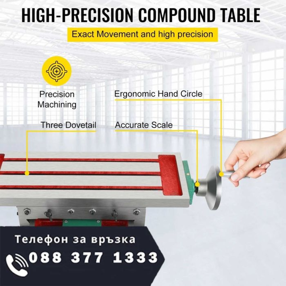 НЕМСКА Маса за фрезоване 45 × 17 см. 30кг + ЛЕД ФЕНЕР