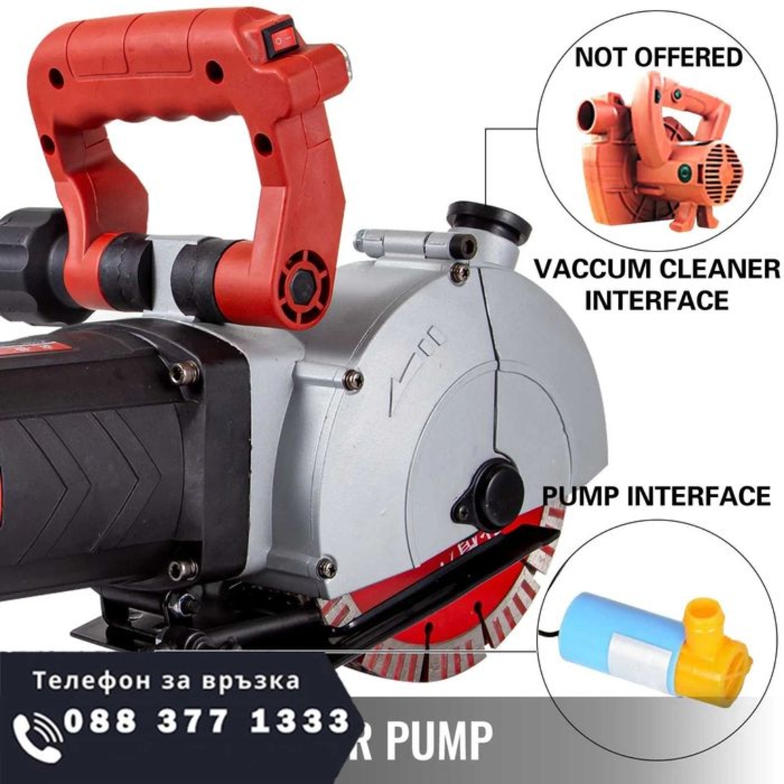 НЕМСКИ Електрически фрезер за канали + Подарък ЛЕД ФЕНЕР