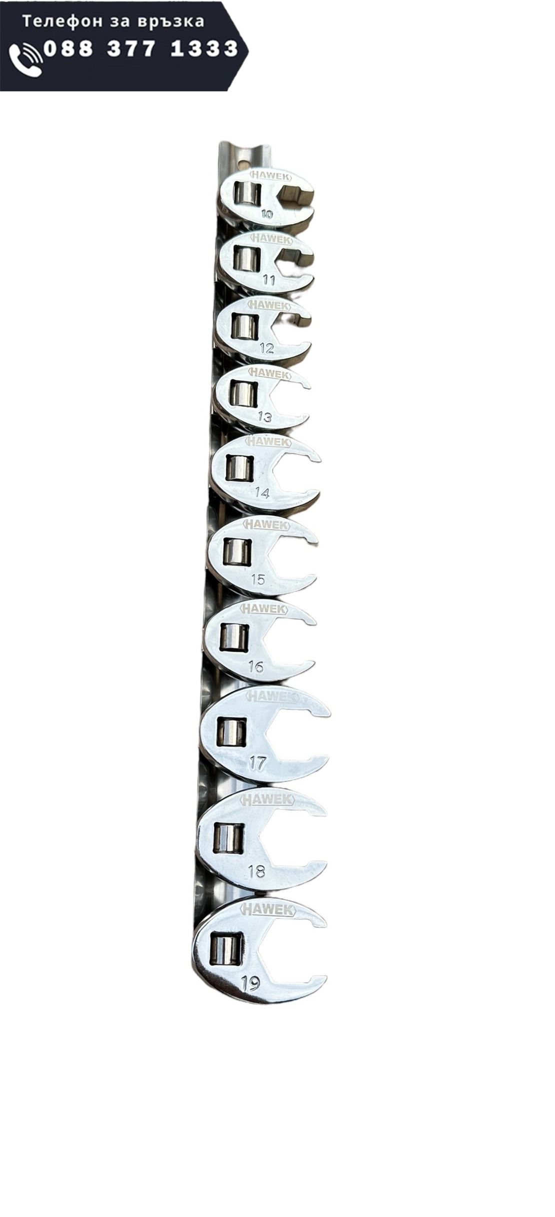 НЕМСКИ Комплект Вложки Пачи Крак 10-19мм 10 броя + ЛЕД ФЕНЕР