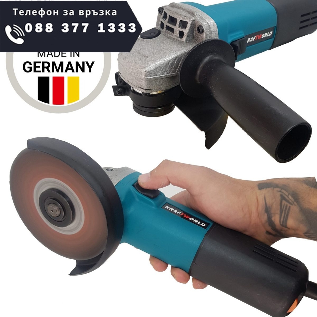 НЕМСКИ Електрически Ъглошлайф KraftRoyal 1200W с регулация на Обороти + Диск за шлайф с верига за дърво + ЛЕД ФЕНЕР
