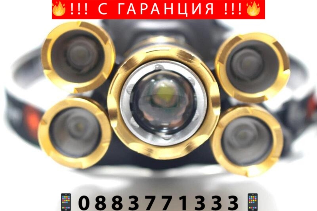 НЕМСКА Водоустойчив челник 5-LED Zoom диода, с презареждащи се батерии + ЛЕД ФЕНЕР