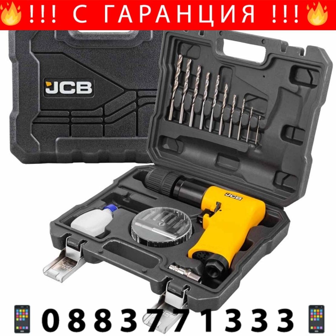 НЕМСКА Пневматична Бормашина JCB RP7810 10мм 1/4 + ЛЕД ФЕНЕР