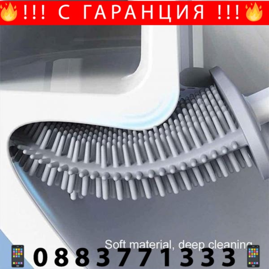 НЕМСКО Силиконова четка ТОАЛЕТНО ПАТЕ, антибактериална за пълна и комплексна грижа + ЛЕД ФЕНЕР