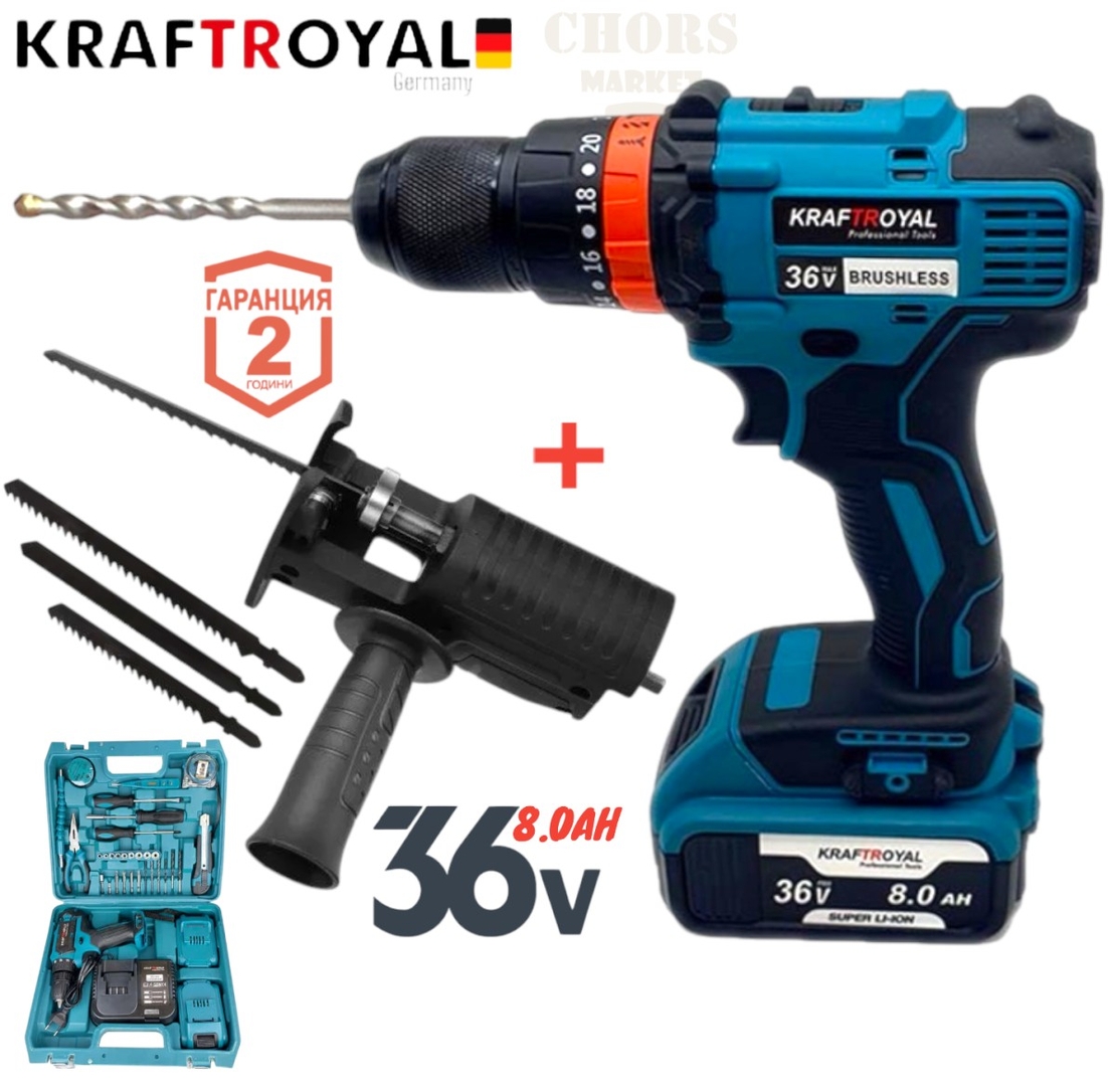 НЕМСКИ Ударен Винтоверт 40 части 36V + Подарък Приставка Прободен Трион ЗЕГЕ + ЛЕД ФЕНЕР