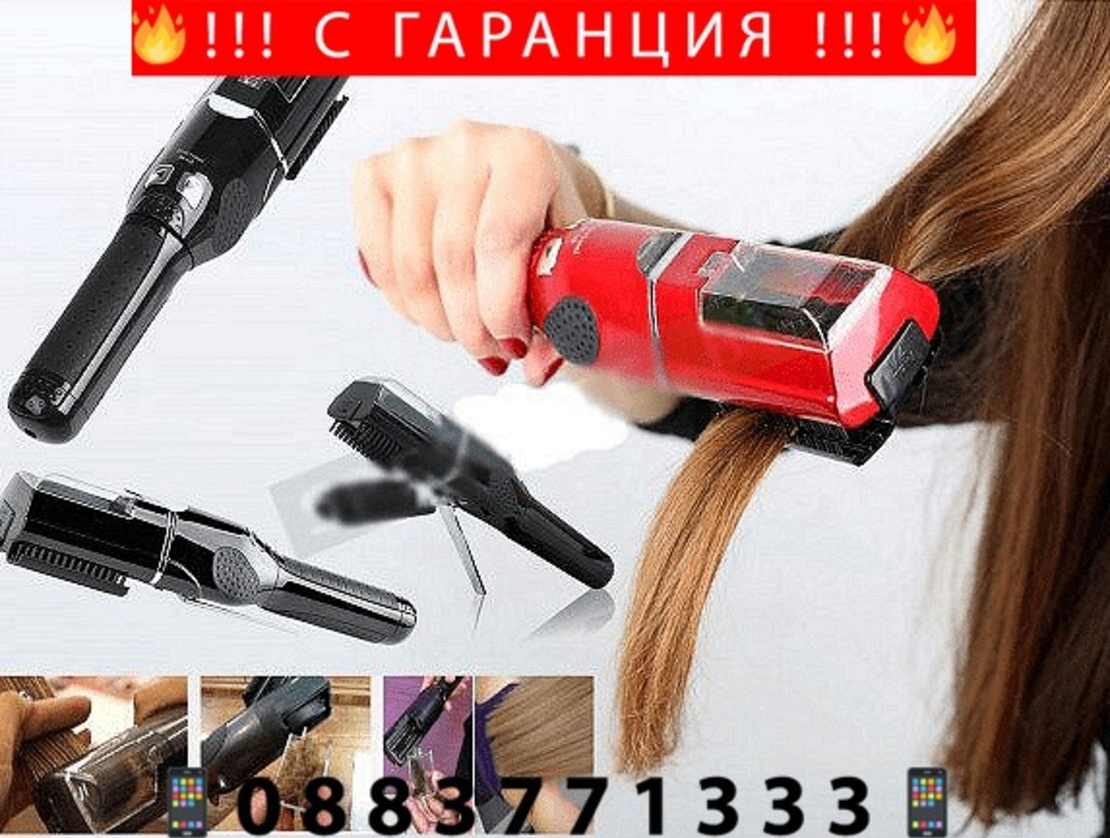 НЕМСКА Машинка за премахване на цъфтящи краища на косата, Fasiz + ЛЕД ФЕНЕР