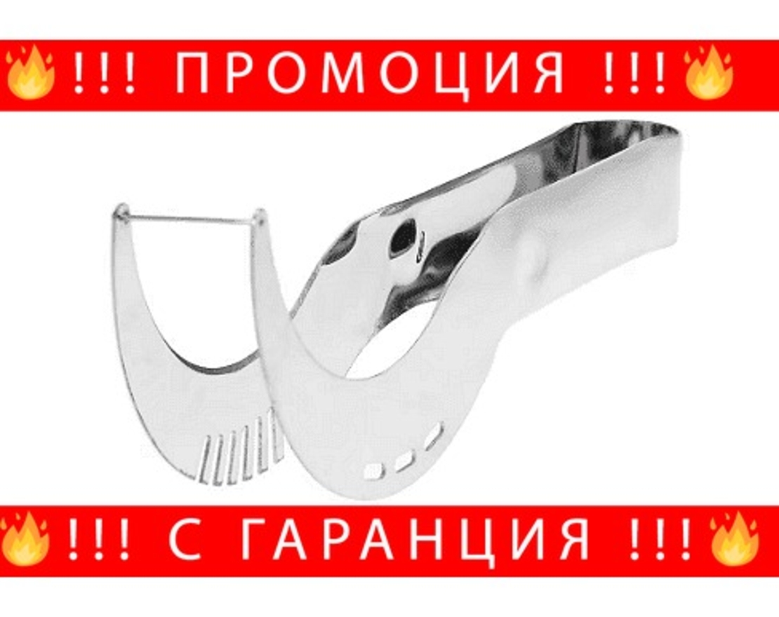 НЕМСКИ Нож за рязане на диня + ЛЕД ФЕНЕР