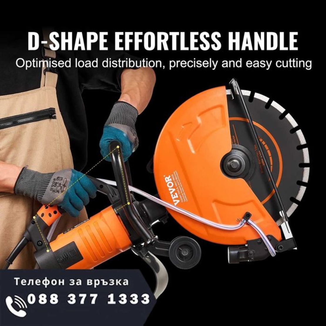 НЕМСКИ Електрически циркуляр за бетон + Подарък ЛЕД ФЕНЕР