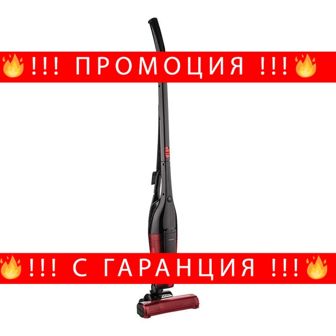 НЕМСКА Вертикална прахосмукачка с турбо глава Joker, GoldMaster, 800W, Hepa филтър, Циклонна система, Система а вертикално поставяне + ЛЕД ФЕНЕР