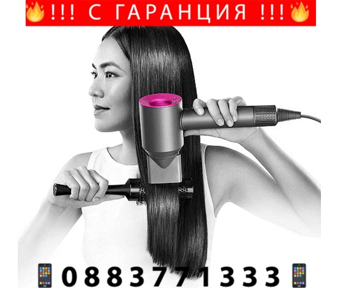НЕМСКИ Професионален Сешоар, 1600w, магнитни дюзи, мощна йонизация, 4 температурни нива, 3 нива на скорост, безшумен + ЛЕД ФЕНЕР
