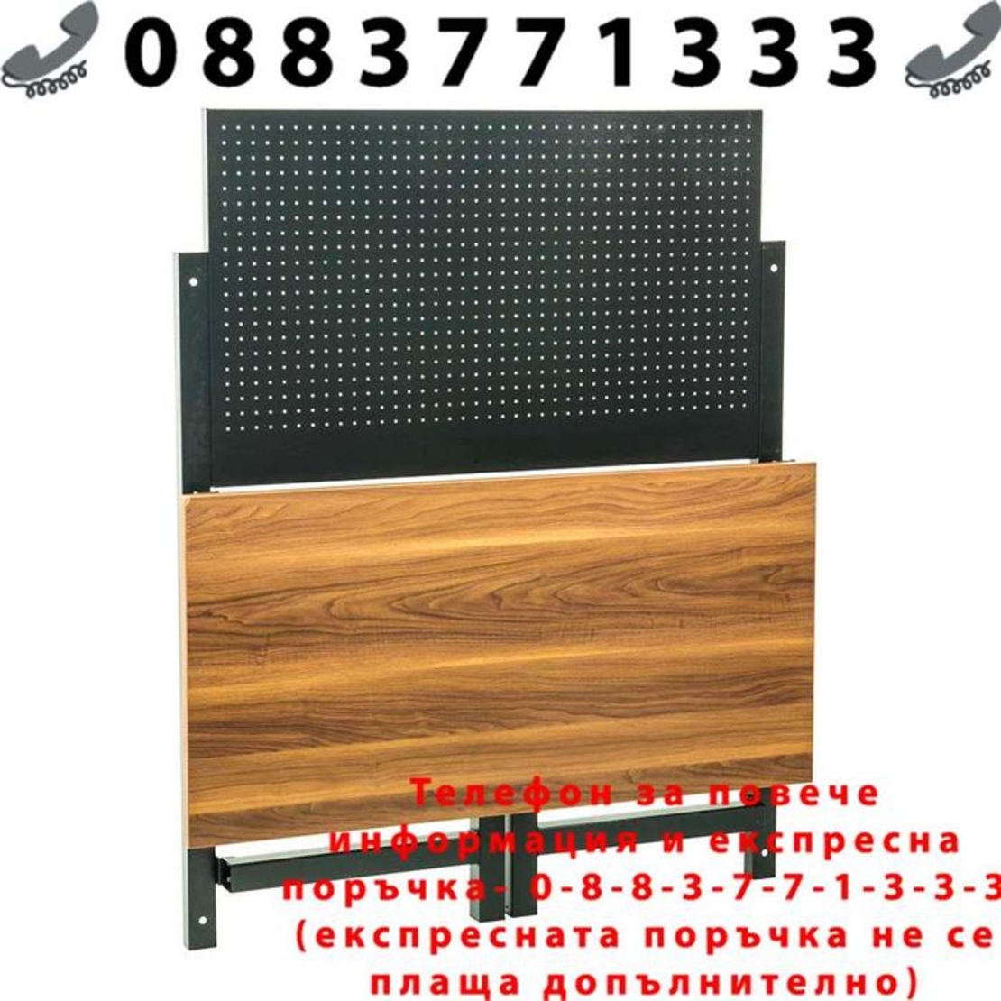 НЕМСКА Сгъваема работна маса за инструменти Stahlmayer + ЛЕД ФЕНЕР