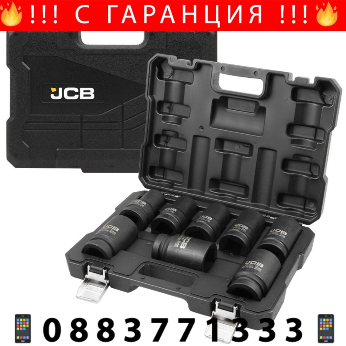 НЕМСКИ Дълбоки Ударни Вложки 1″ цол 12-СТЕННИ и 6-СТЕННИ 1″ 22-41мм 8 части JCB + ЛЕД ФЕНЕР
