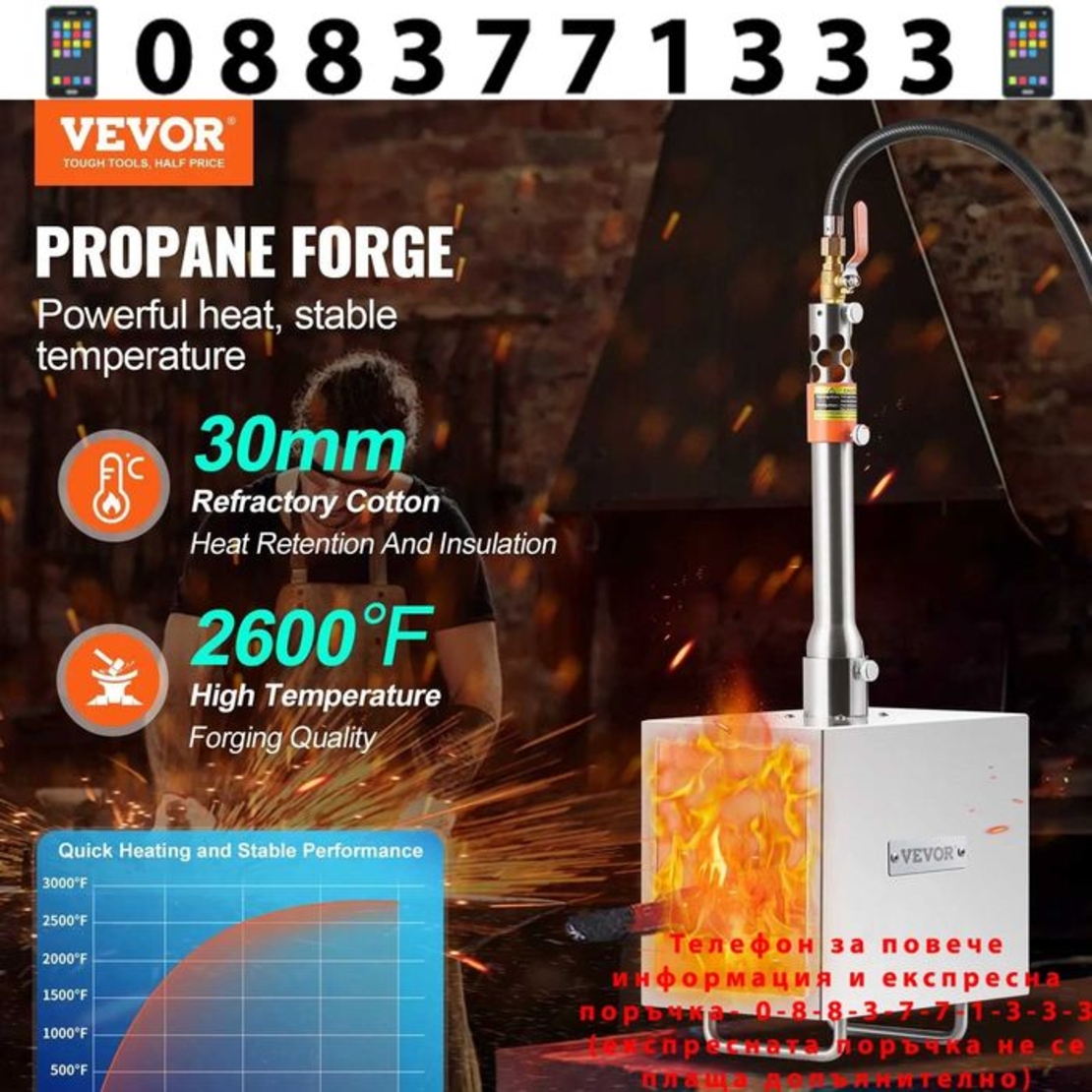 НЕМСКА Преносима пропан фурна + ПОДАРЪК ЛЕД ФЕНЕР