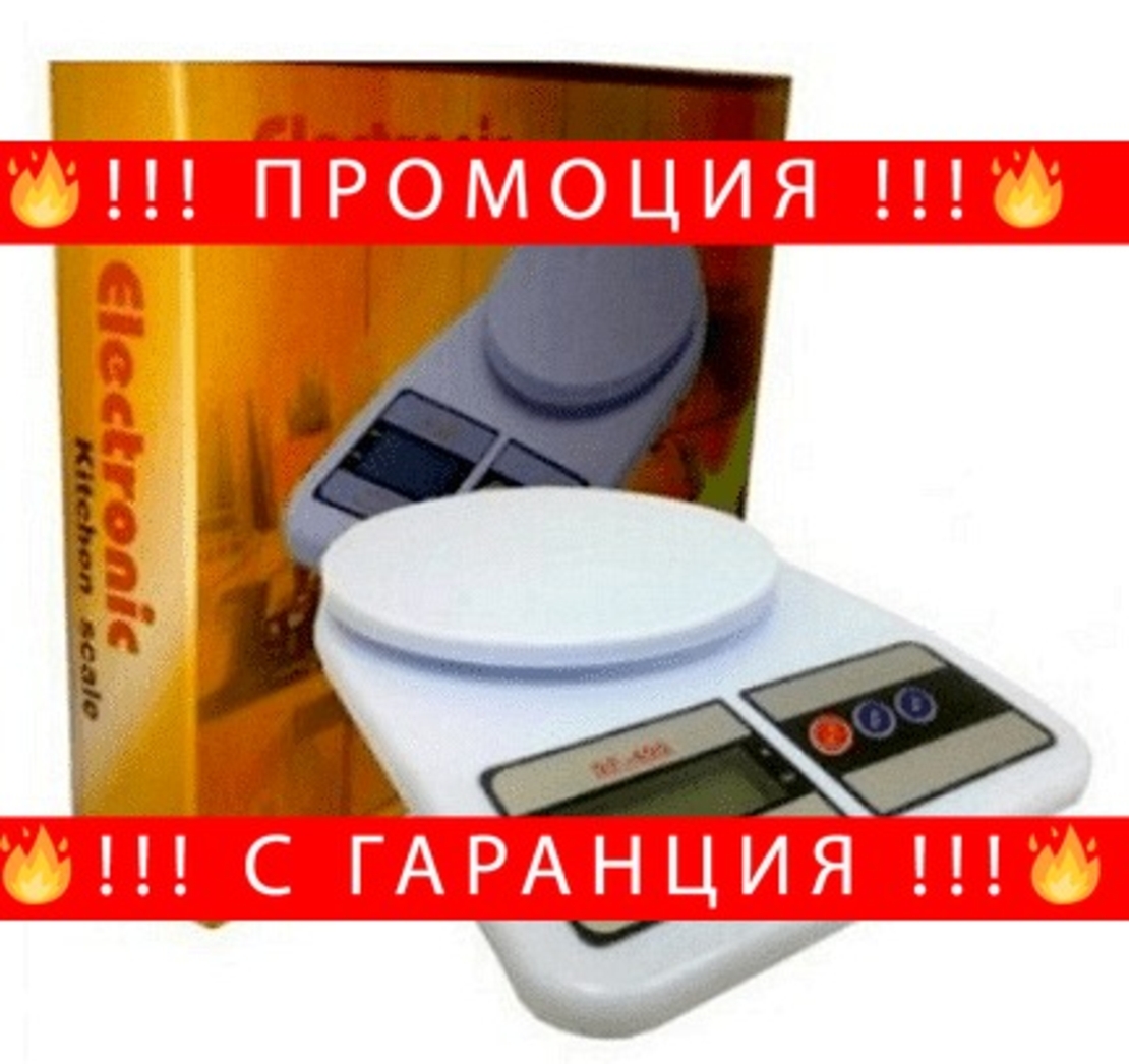 НЕМСКА Кухненска везна с водоустойчиви бутони и дисплей, 10 килограма, Бяла + ЛЕД ФЕНЕР