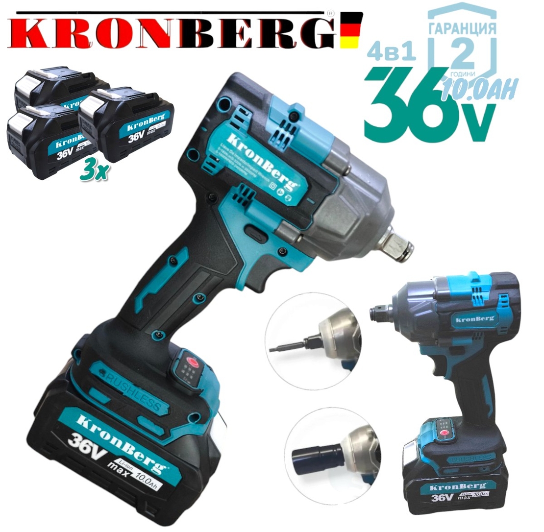 НЕМСКИ Акумулаторен Лазерен Нивелир Перфоратор Винтоверт Гайковерт-Импакт и Ъглошлайф 36V 10AH KRONBERG Комплект 5в1 с 5 Батерии + ЛЕД ФЕНЕР