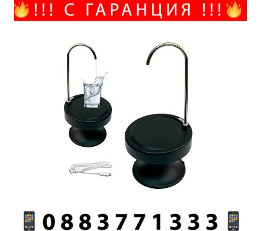 НЕМСКА Електрическа водна помпа с дозатор с USB кабел, Елегантен, Черен + ЛЕД ФЕНЕР