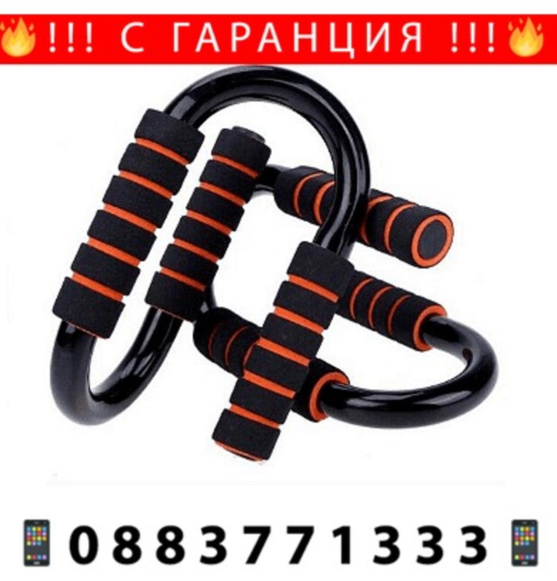 НЕМСКА Универсална стойка за лицеви опори, Компактна и елегантна опора, Черна + ЛЕД ФЕНЕР..