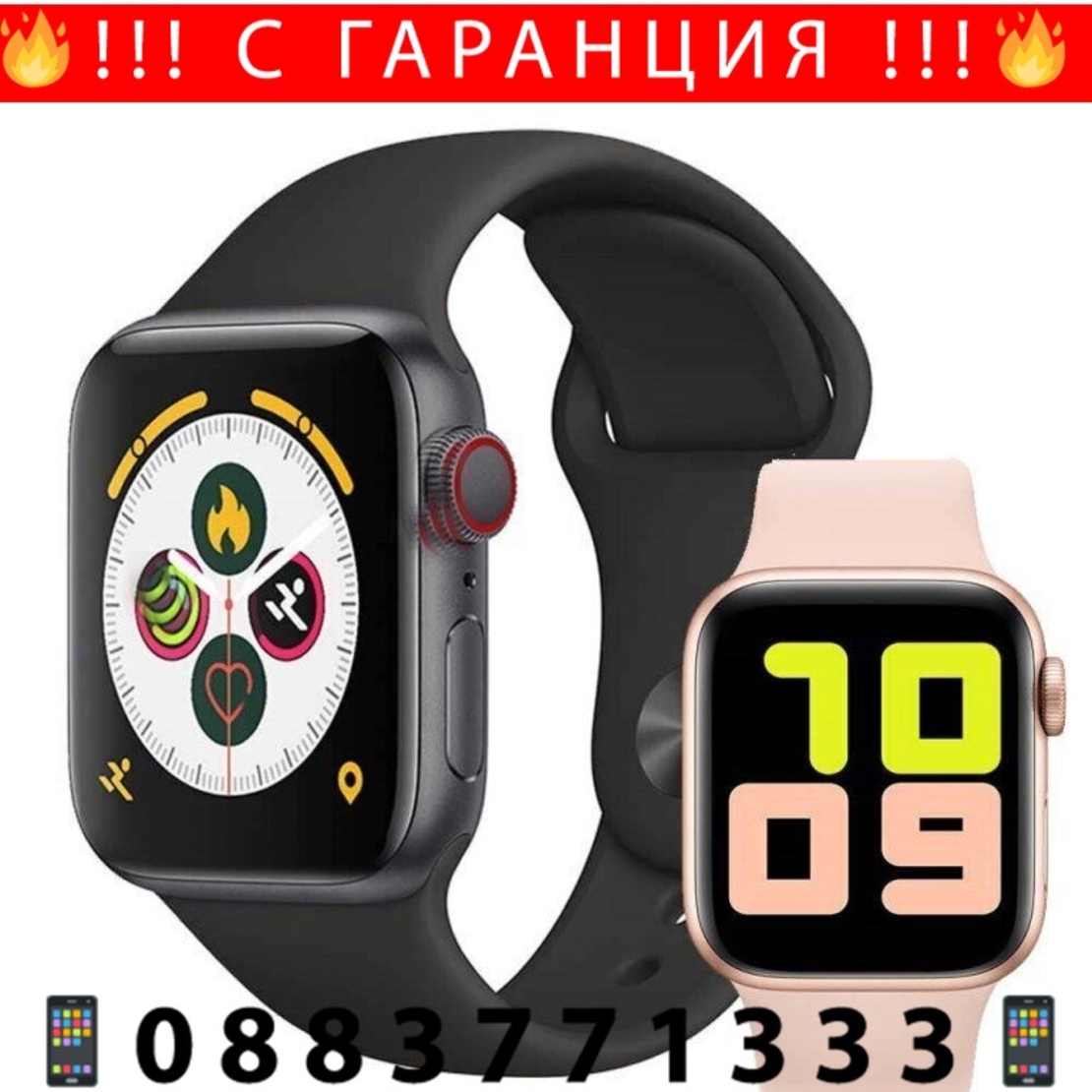 НЕМСКИ СМАРТ ЧАСОВНИК IX7, водоустойчив, bluetooth + ЛЕД ФЕНЕР