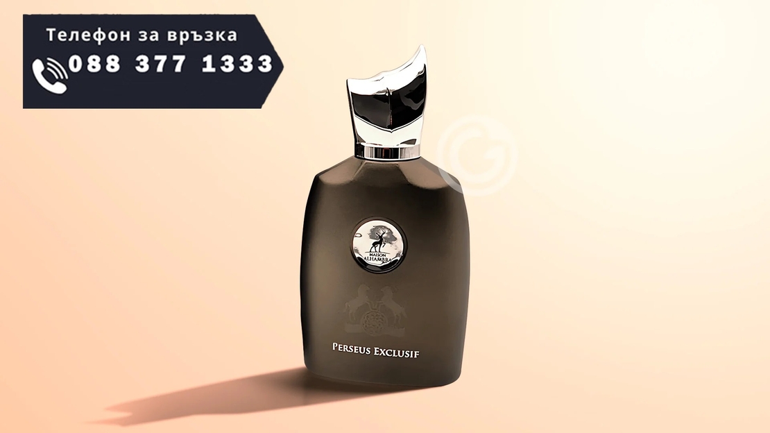 НЕМСКИ Мъжки Парфюм Maison Alhambra Perseus Exclusif EDP 100 мл. + ЛЕД ФЕНЕР.
