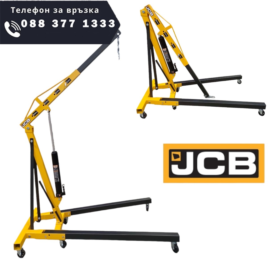 НЕМСКИ Хидравличен Кран Жираф 2 тона JCB TH72004 + ЛЕД ФЕНЕР