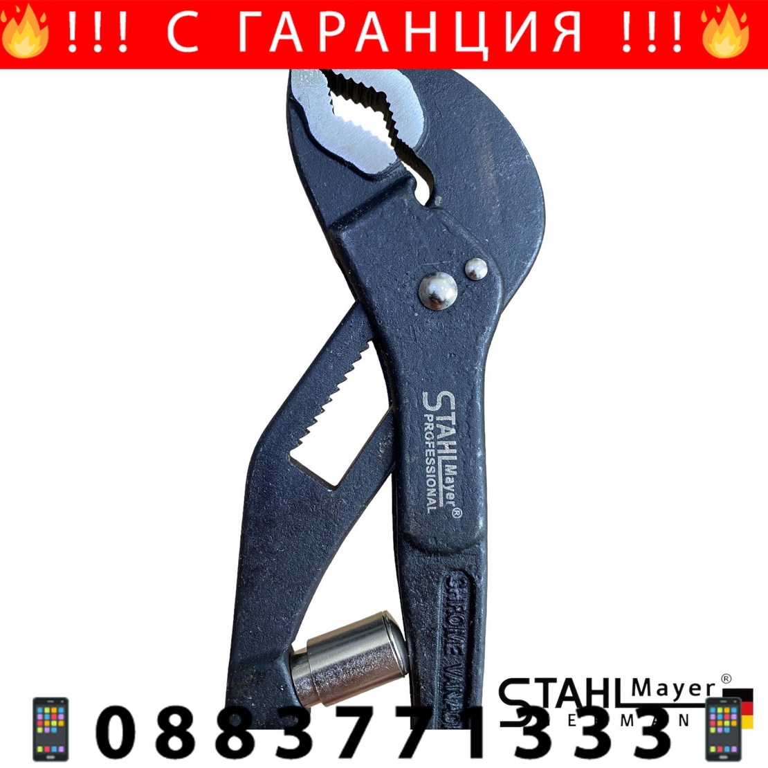 НЕМСКИ Клещи Гарги Комплект 3 броя STAHL MAYER 175мм 250мм 300мм Автоматични + ЛЕД ФЕНЕР