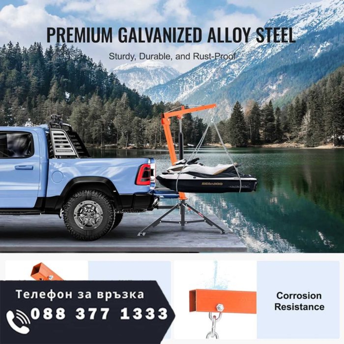 НЕМСКИ Хидравличен пикап кран + ПОДАРЪК ЛЕД ФЕНЕР