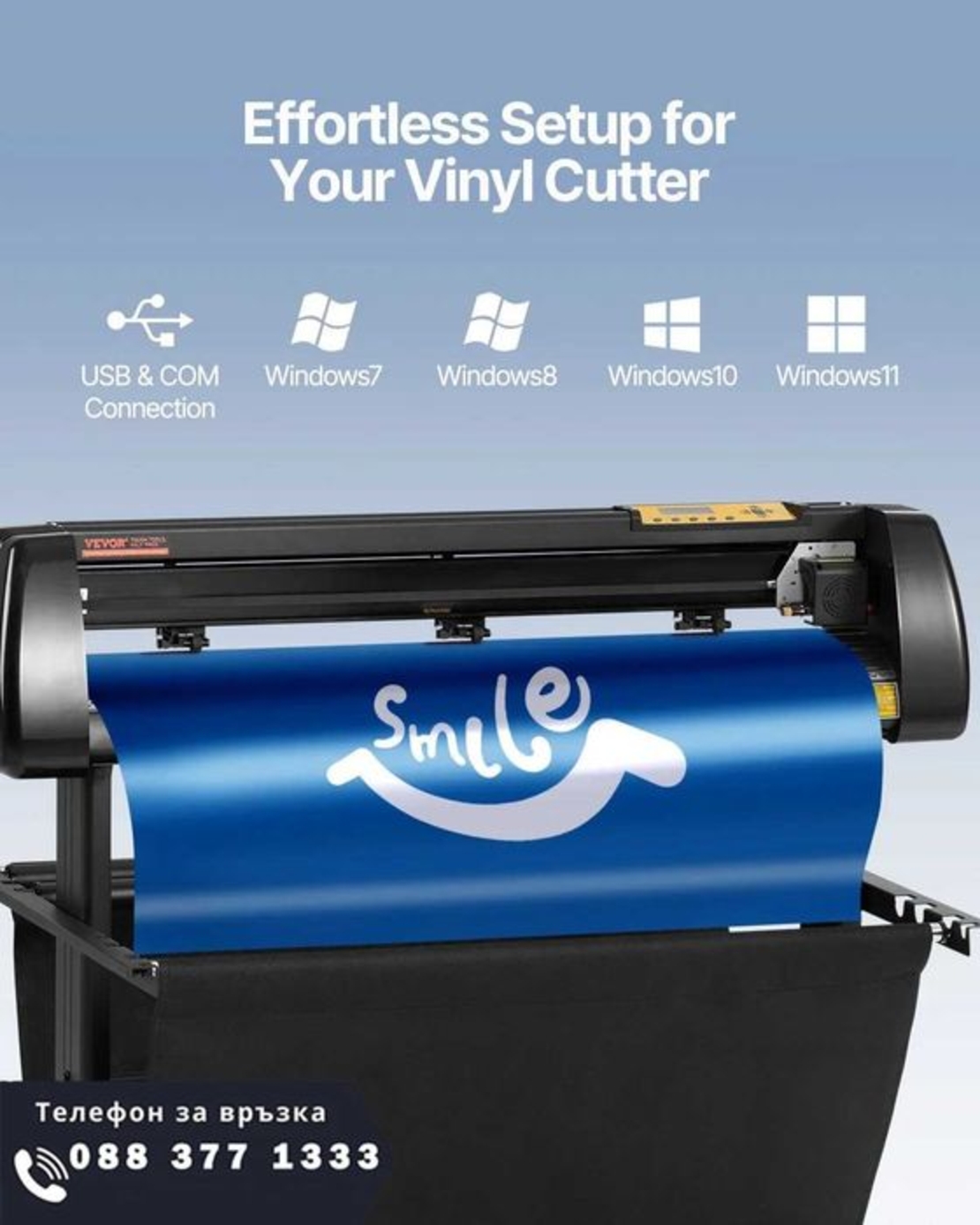 НЕМСКА Резачка за винил + Подарък ЛЕД ФЕНЕР