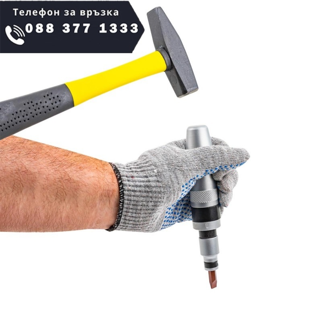 НЕМСКА Ударна Отвертка с накрайници FORCEKRAFT 17части отверка + ЛЕД ФЕНЕР