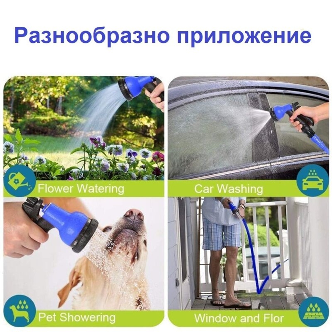 НЕМСКИ Градински Разтегателен Маркуч 30/45м/60м Magic Hose + Пистолет + ЛЕД ФЕНЕР