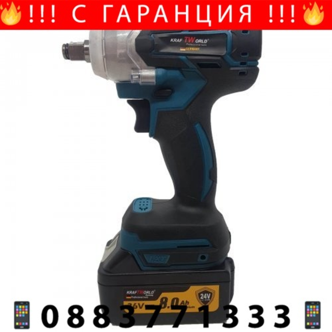 НЕМСКИ Безчетков Комбиниран Акумулаторен Ударен Гайковерт-Винтоверт KraftWorld 36V 8Ah 850 N/m + ЛЕД ФЕНЕР