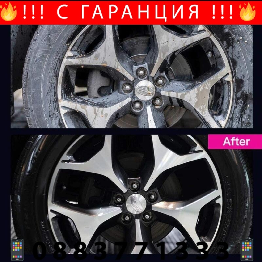 НЕМСКИ Гел за свежи Гуми + гъба 500мл Flamingo F036W + ЛЕД ФЕНЕР