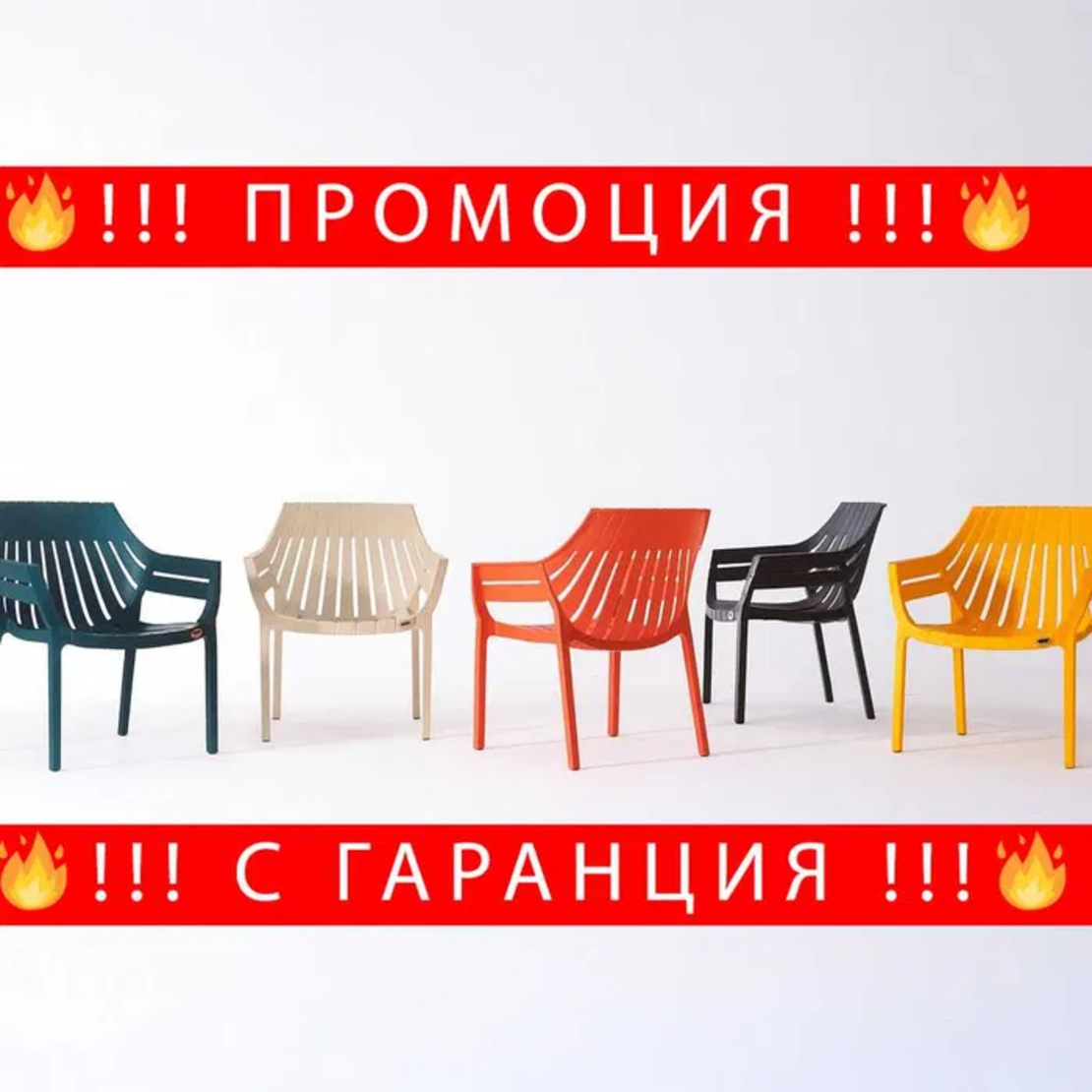 НЕМСКИ Стол Хилтън + Подарък ЛЕД ФЕНЕР