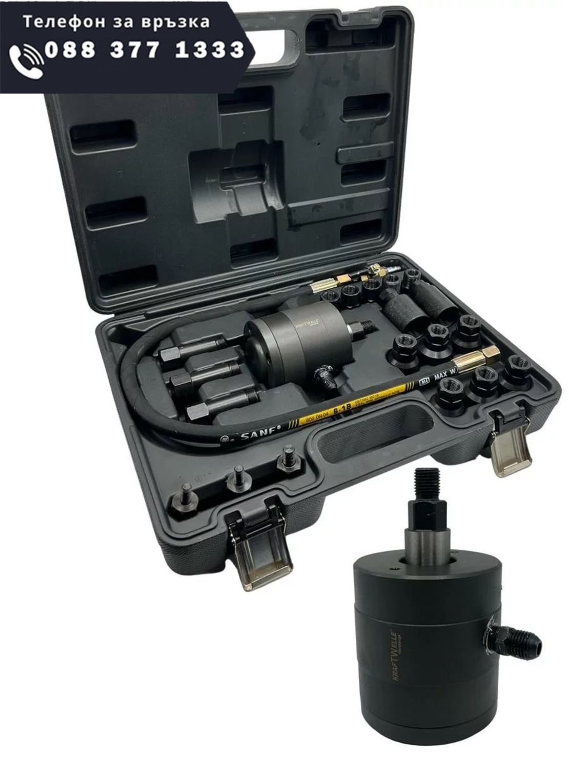 НЕМСКИ НЕМСКИ ПРОФЕСИОНАЛЕН ПНЕВМАТИЧЕН ОБРАТЕН ЧУК ЗА ДЕМОНТАЖ НА ДЮЗИ KRAFTWELLE + ЛЕД ФЕНЕР